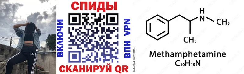 KRAKEN вход  Борзя  АМФ 97% 