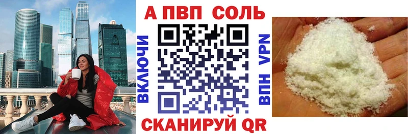Alpha PVP Crystall Борзя