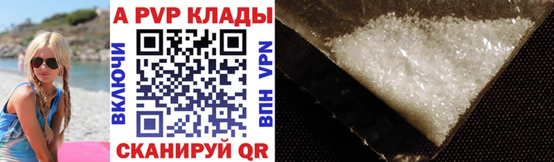 Alpha PVP мука наркотики Борзя
