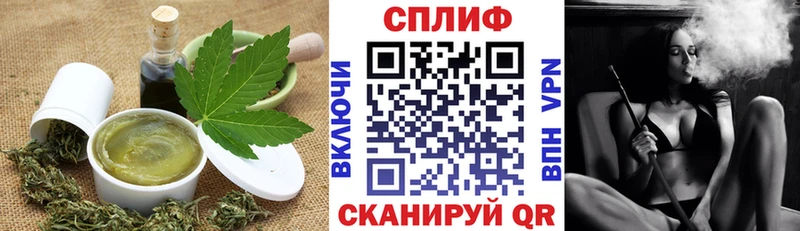 Cannafood марихуана  Борзя 