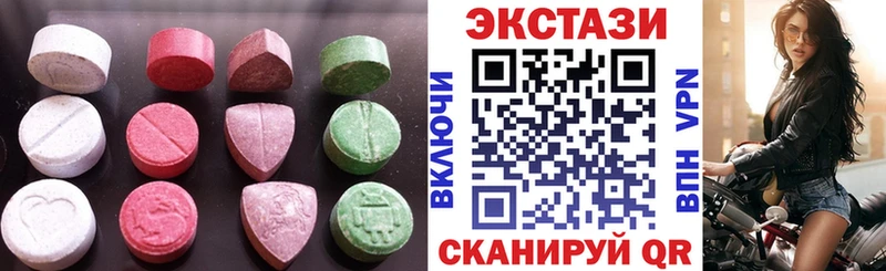 Ecstasy 280 MDMA цены наркотик Борзя