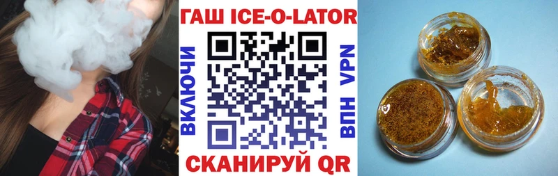 ГАШ hashish  Борзя 