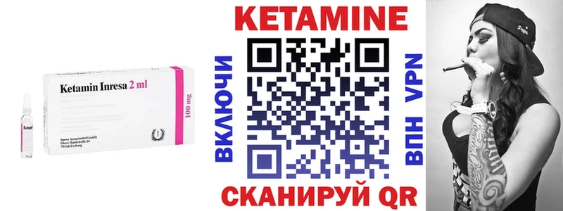 Кетамин VHQ  площадка какой сайт  Борзя  где можно купить наркотик 