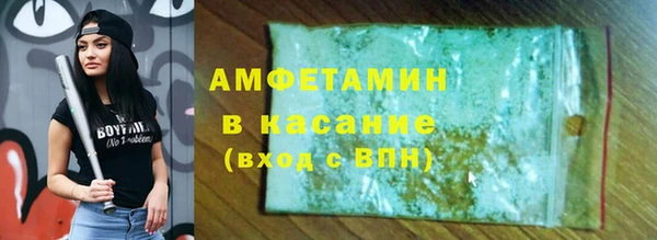 альфа пвп VHQ Алексин