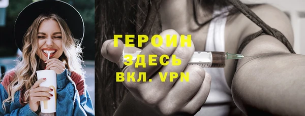 альфа пвп VHQ Алексин