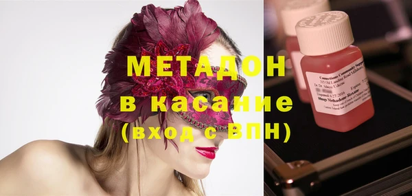 альфа пвп VHQ Алексин