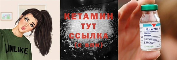 ECSTASY Болохово