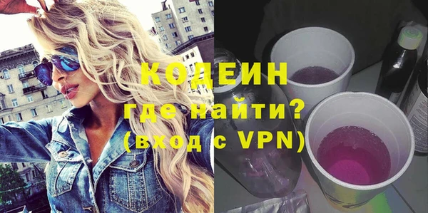 альфа пвп VHQ Алексин