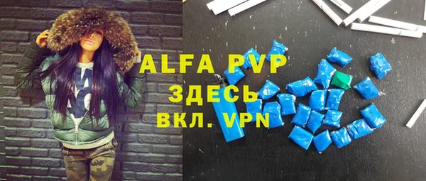 таблы Алзамай