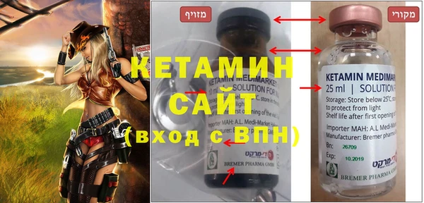 ГАЛЛЮЦИНОГЕННЫЕ ГРИБЫ Болхов