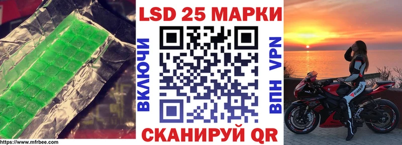 Лсд 25 экстази кислота купить наркотики сайты Борзя
