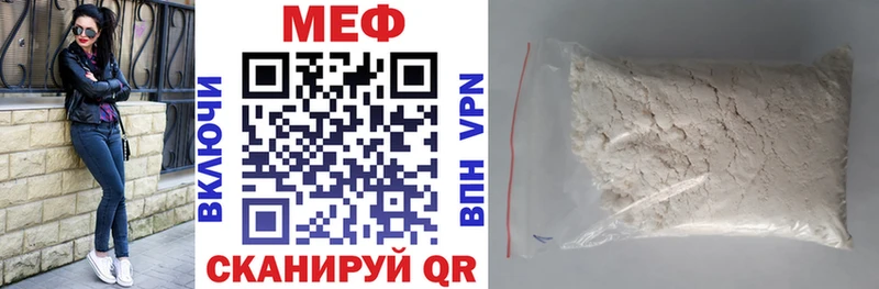 МЯУ-МЯУ мяу мяу  MEGA маркетплейс  Борзя 