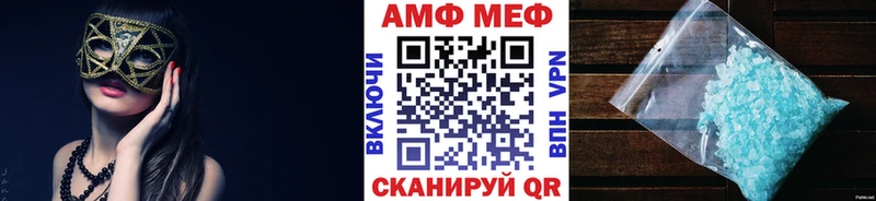 ОМГ ОМГ ONION  Борзя  МЕТАМФЕТАМИН мет 