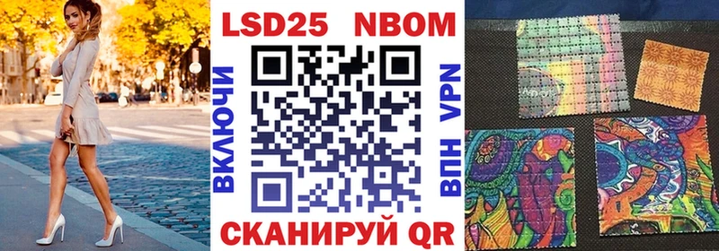 hydra сайт Борзя darknet телеграм Марки 25I-NBOMe 1,8мг