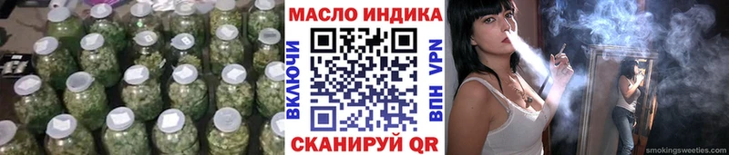 Дистиллят ТГК гашишное масло Борзя